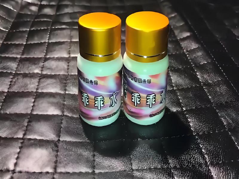 成人催药迷用品9371-jr型号